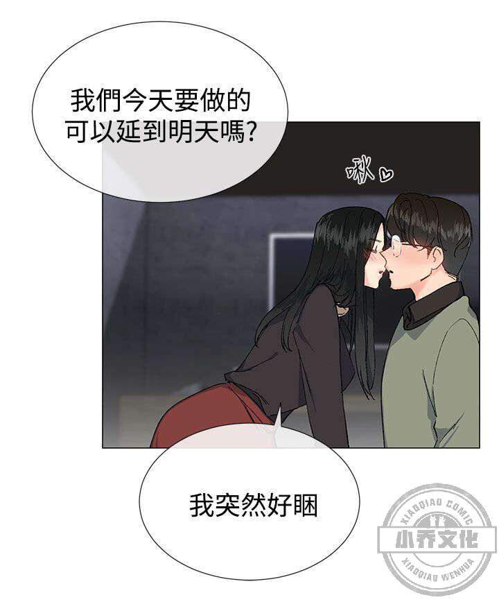 第22章 尝试-14