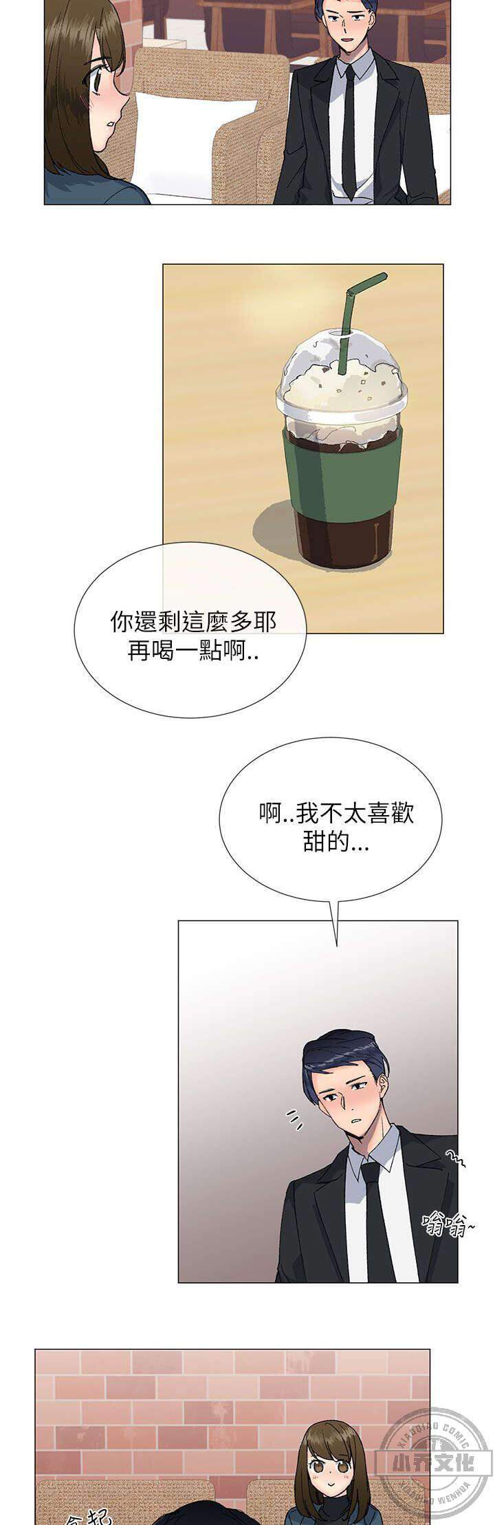 第26章 相似-1