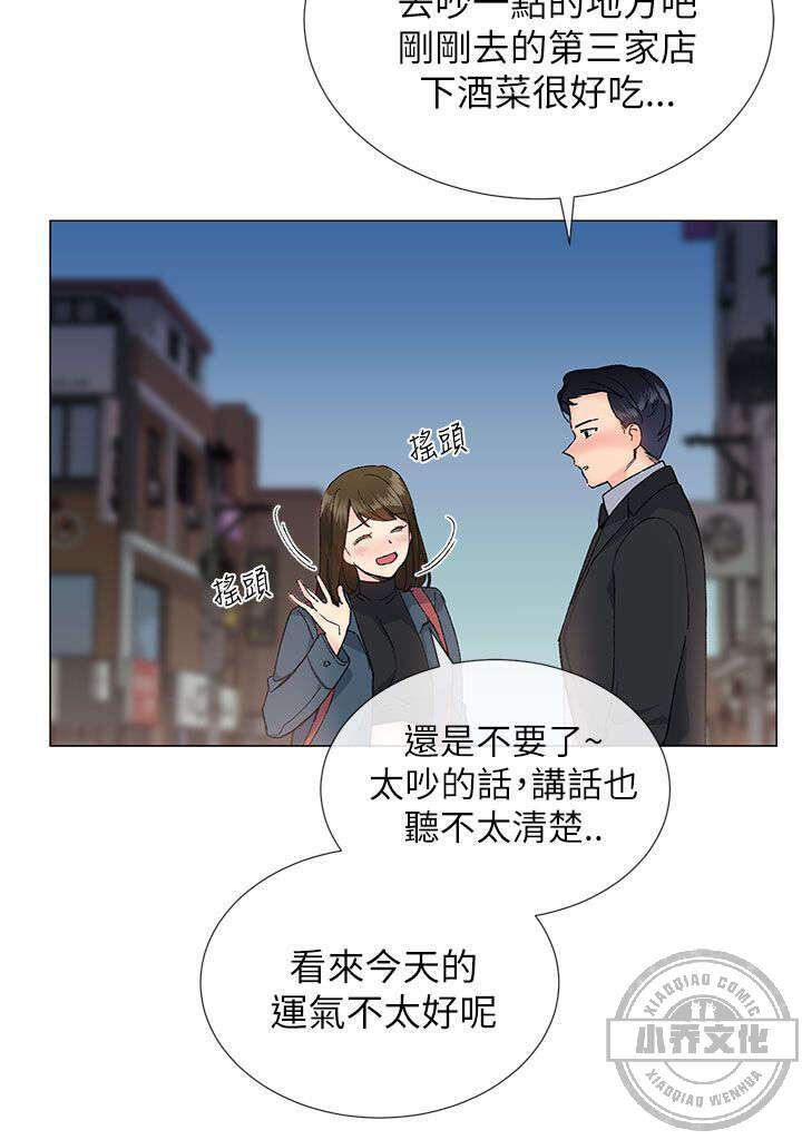 第26章 相似-12