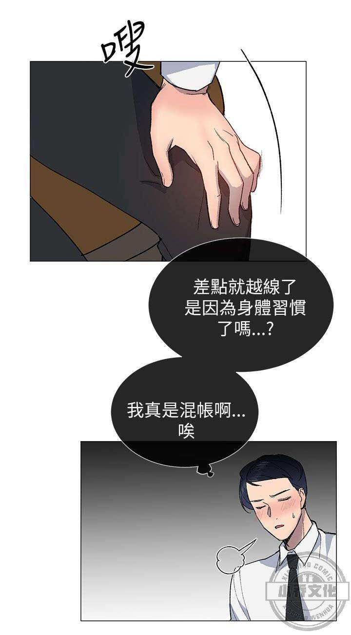 第29章 咨询-0