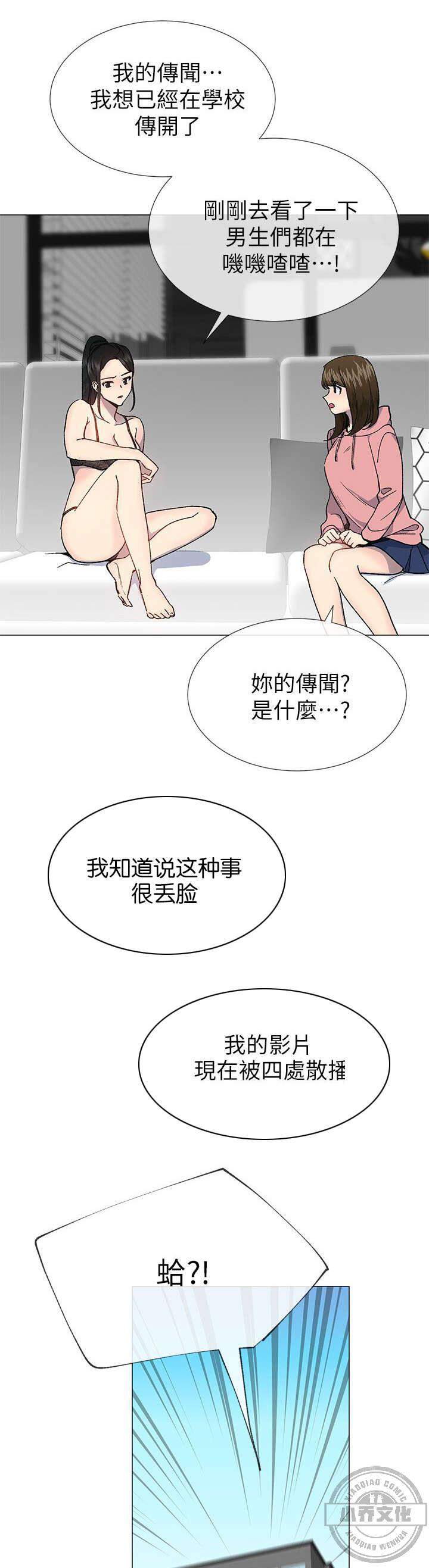 第40章 纯爱-19