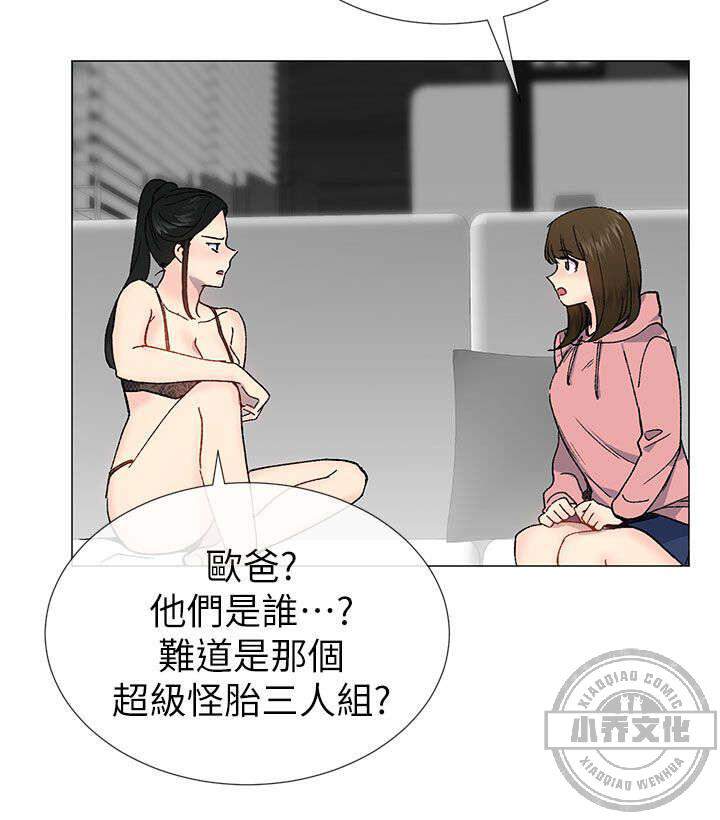 第41章 害羞-5