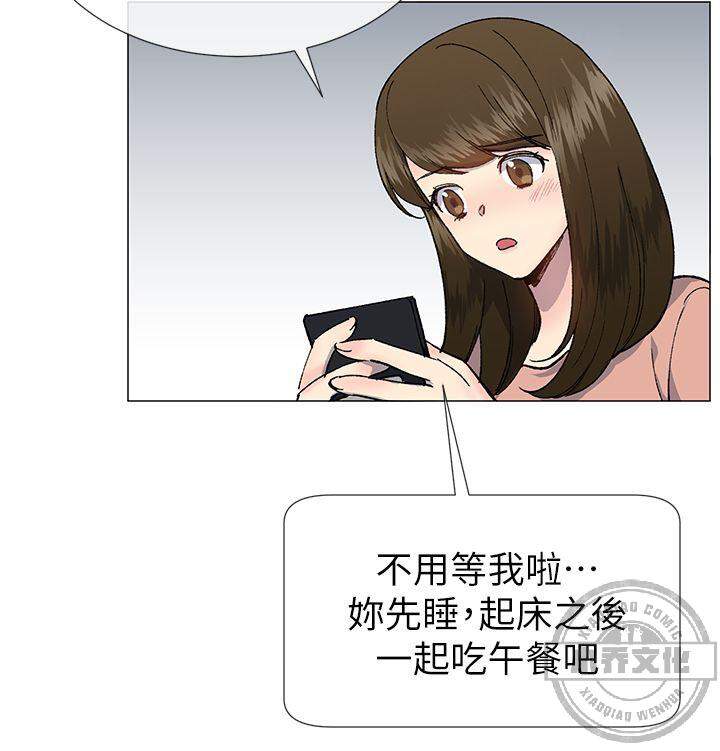 第47章 真相-14