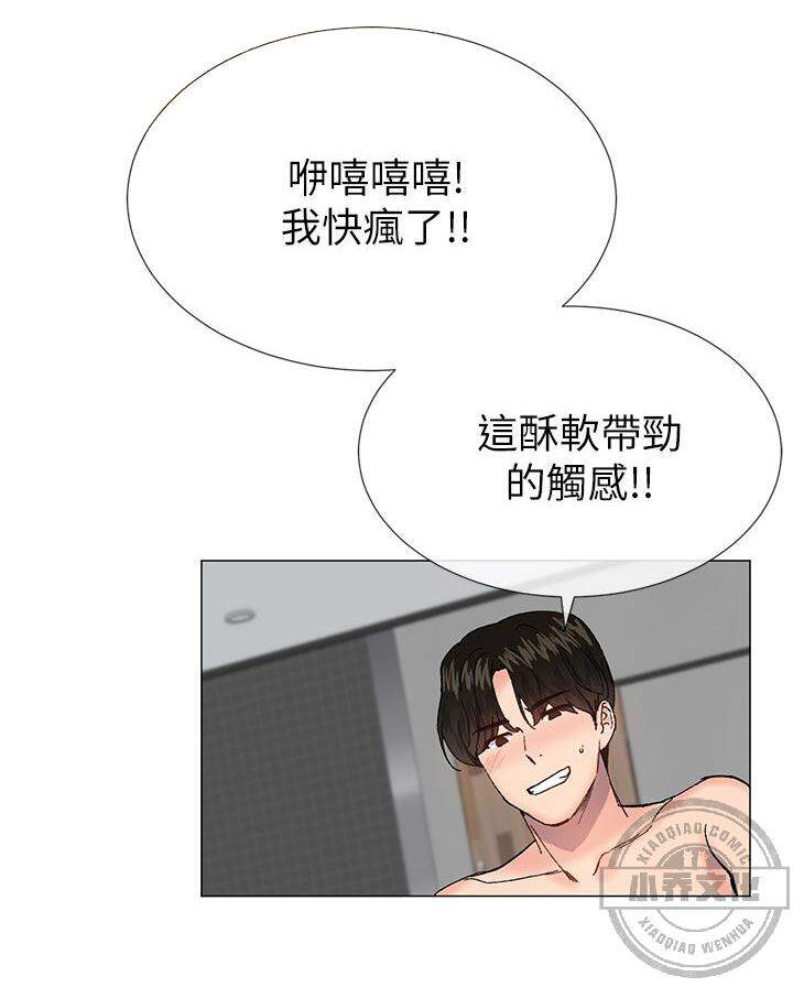 第62章 两个人就好-3