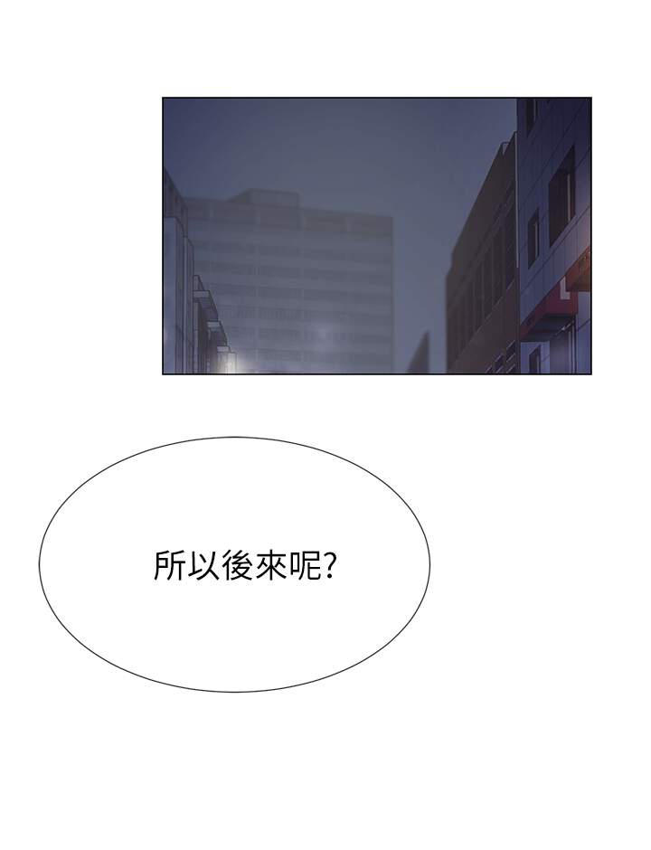 第63章 我们差一轮（完结）-21