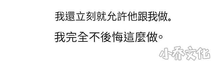 第27章 兜风-9