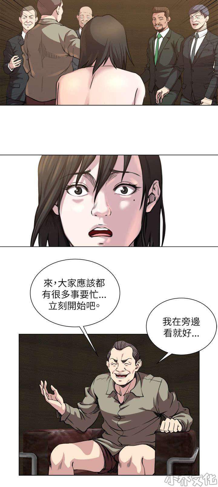 第29章 活动-5