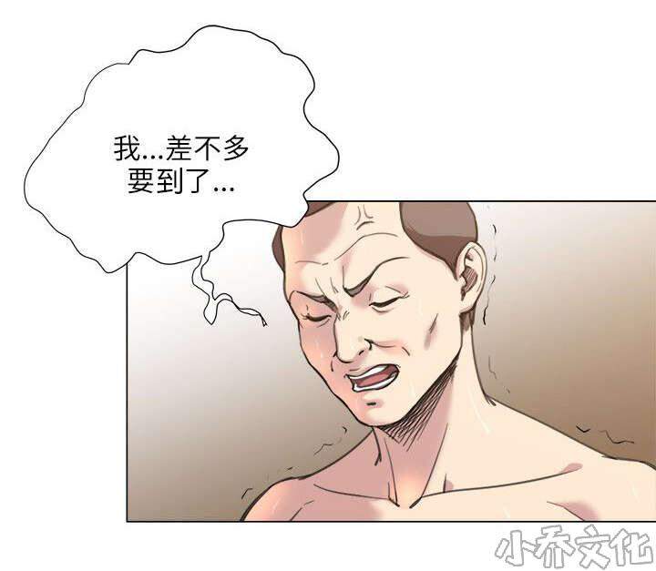 第29章 活动-10