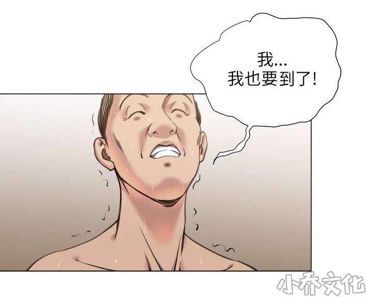 第29章 活动-11