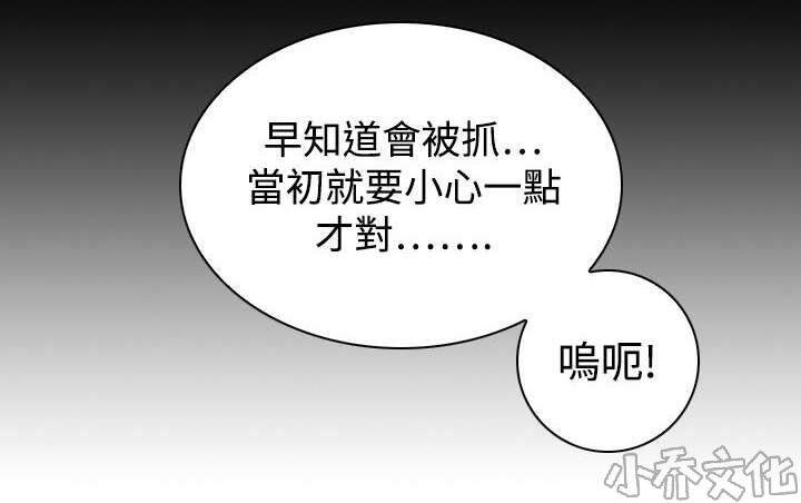 第23章 委托完成-7