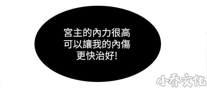 性感的高手-第51章 阴阳神功大战全彩韩漫标签