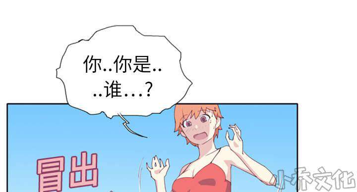 少女漂流记韩漫全集-第4章 孤岛无删减无遮挡章节图片 