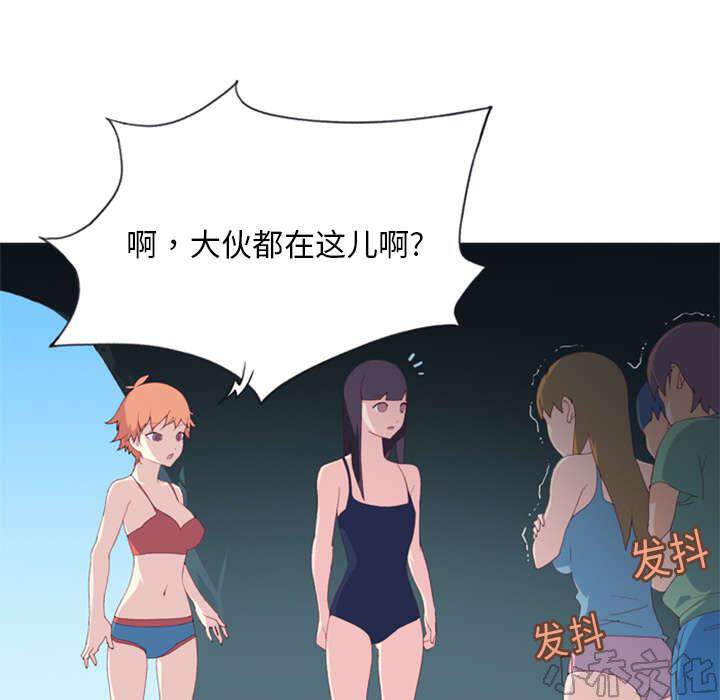 少女漂流记韩漫全集-第4章 孤岛无删减无遮挡章节图片 