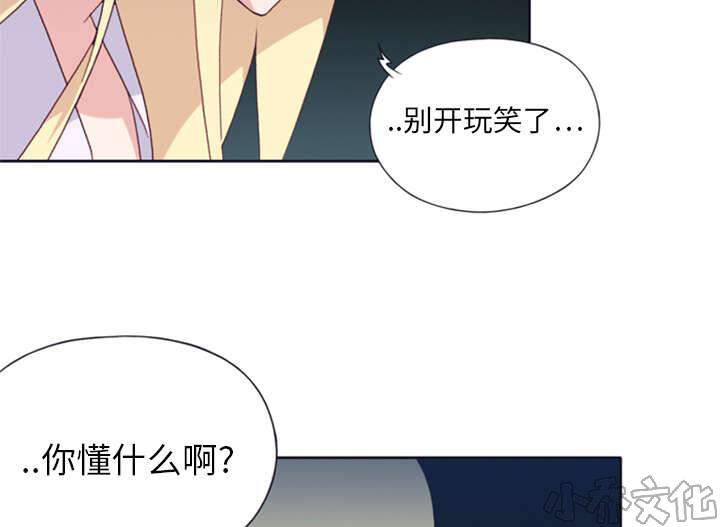 少女漂流记韩漫全集-第4章 孤岛无删减无遮挡章节图片 