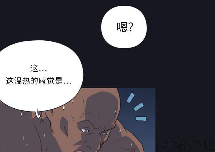 第9章 国王-18