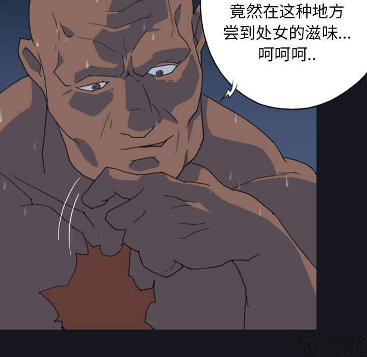 第9章 国王-23