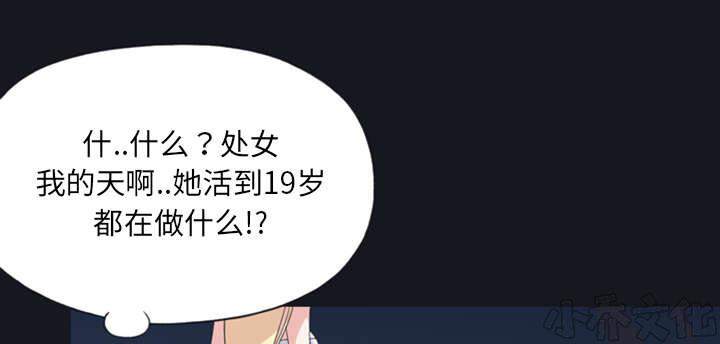 第9章 国王-24