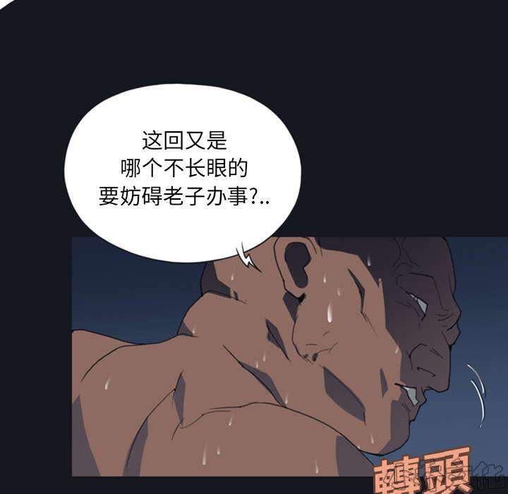 第9章 国王-28