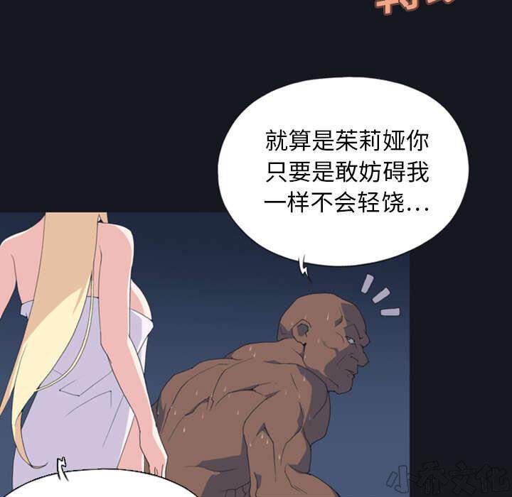 第9章 国王-29