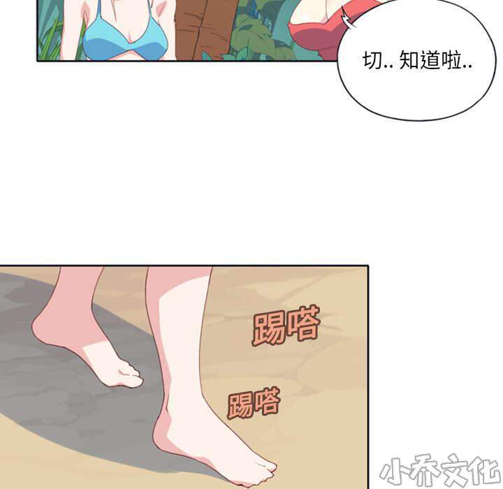 第9章 国王-58