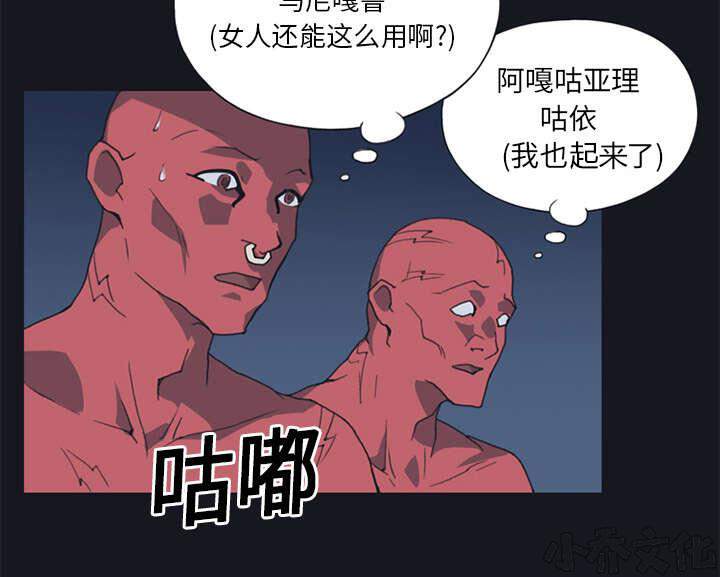 第13章 逃过一劫-12