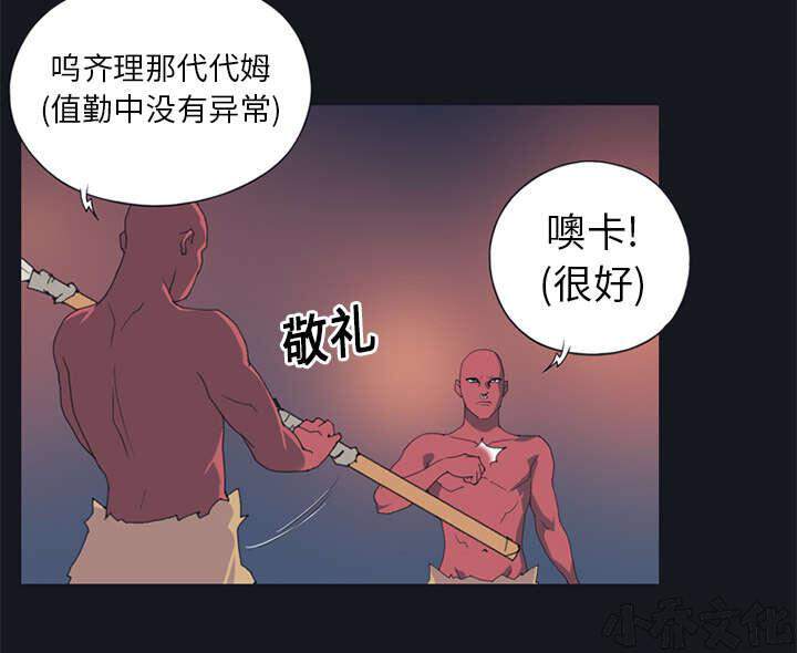 第13章 逃过一劫-32