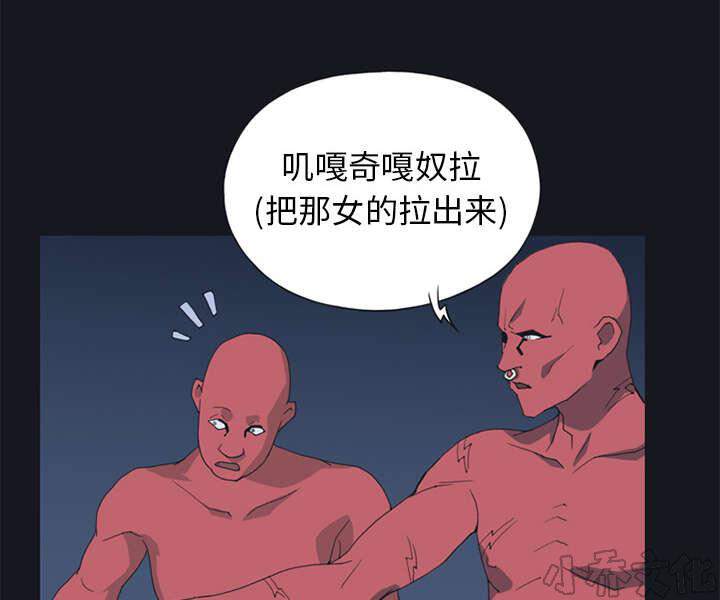 第13章 逃过一劫-35