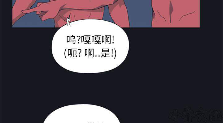 第13章 逃过一劫-36