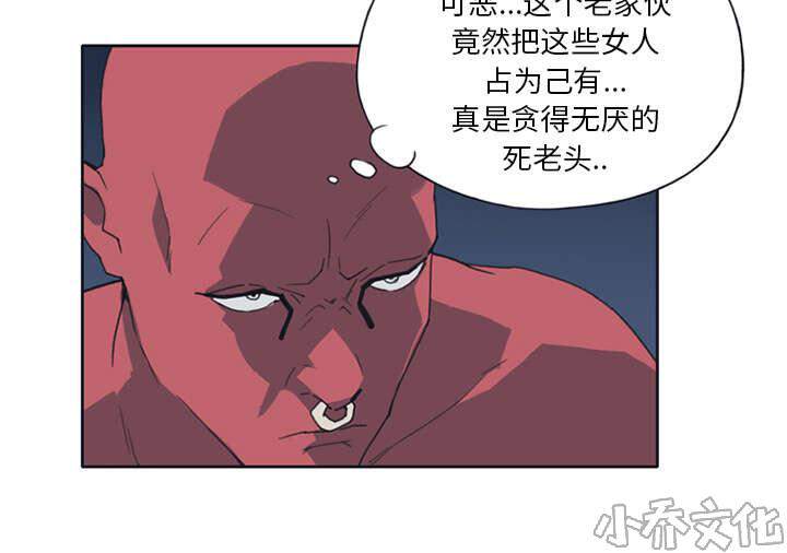 第14章 谋反-17