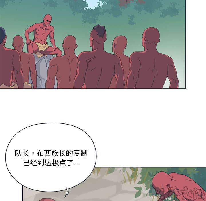 第14章 谋反-19