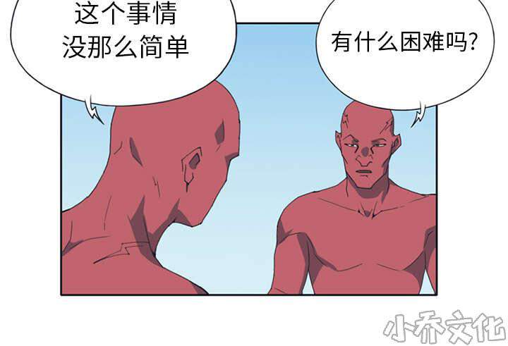 第14章 谋反-22