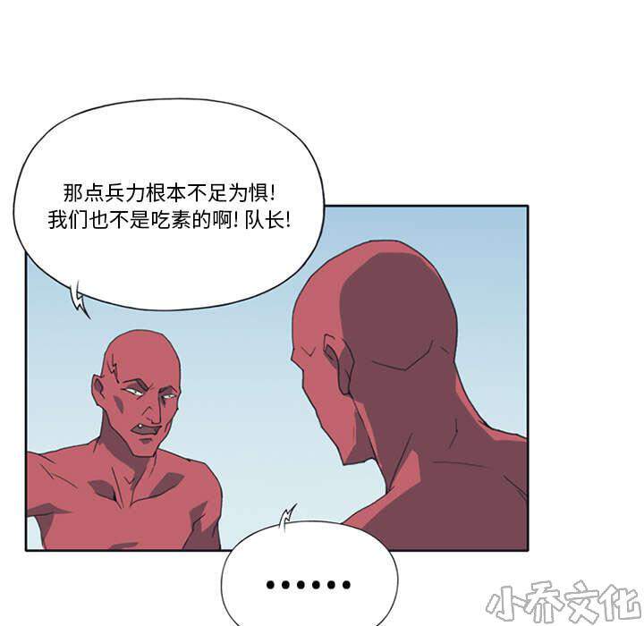 第14章 谋反-24