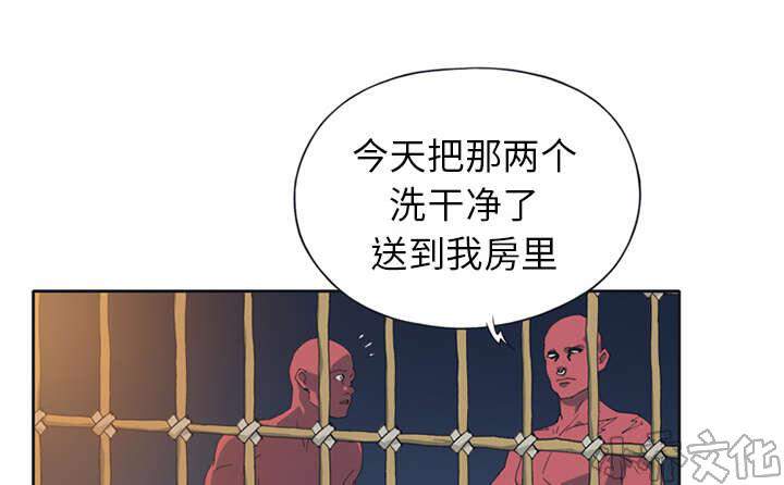 第14章 谋反-34