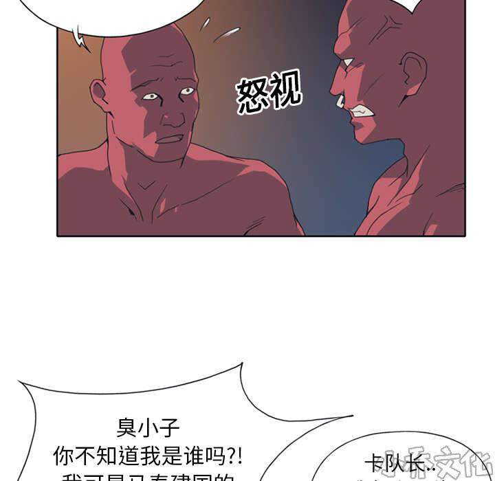 第14章 谋反-36