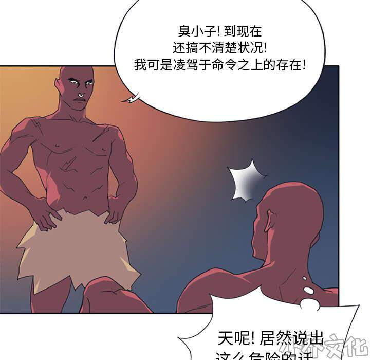 第14章 谋反-41