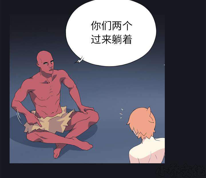 第14章 谋反-46