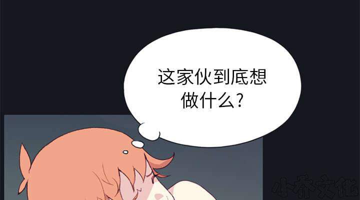 第14章 谋反-51