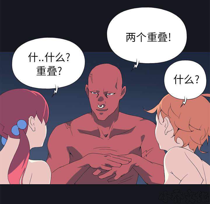 第14章 谋反-60