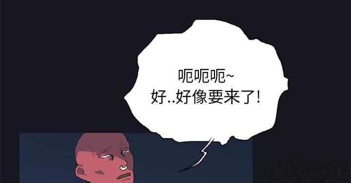 第14章 谋反-65