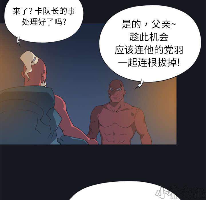 第15章 古方-22