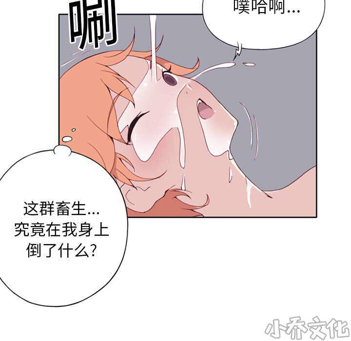 第15章 古方-57