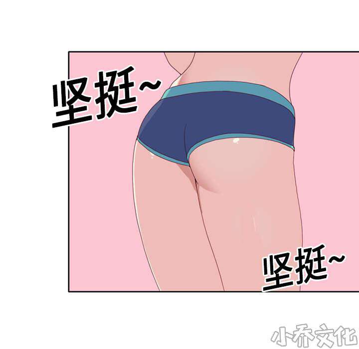 少女漂流记韩漫全集-第18章 奴隶无删减无遮挡章节图片 