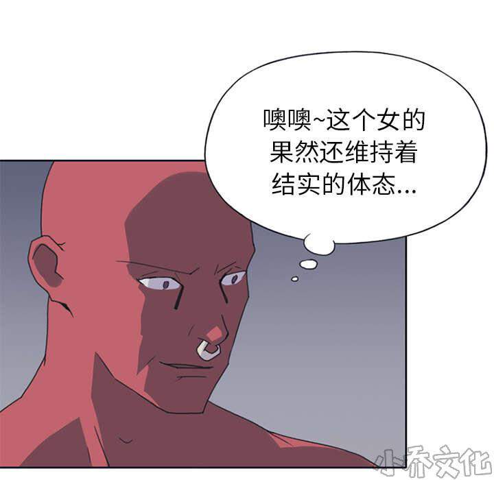 第18章 奴隶-34