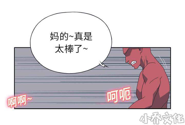 第18章 奴隶-40