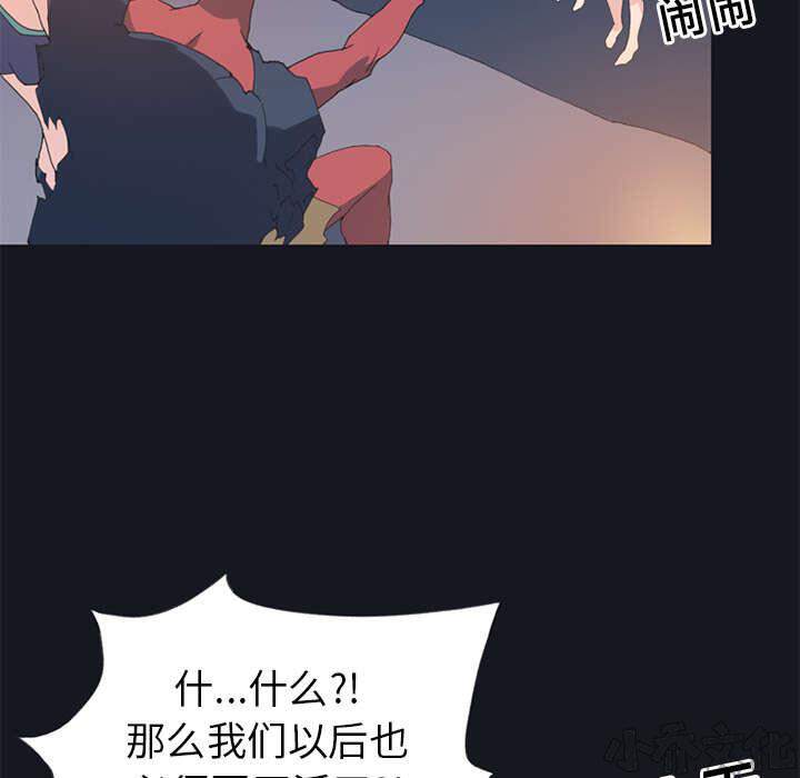 第18章 奴隶-59