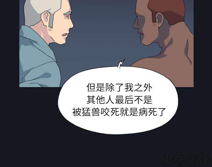 第21章 找到-13