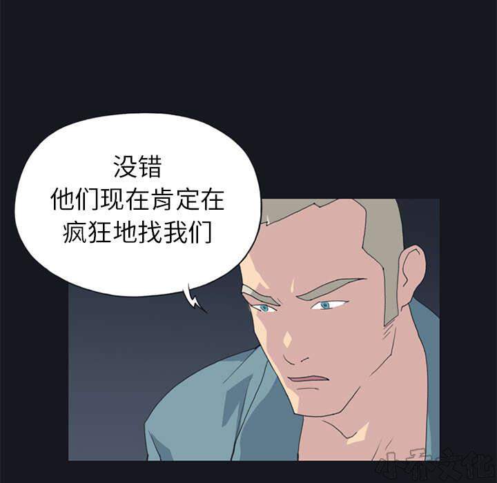 第21章 找到-16