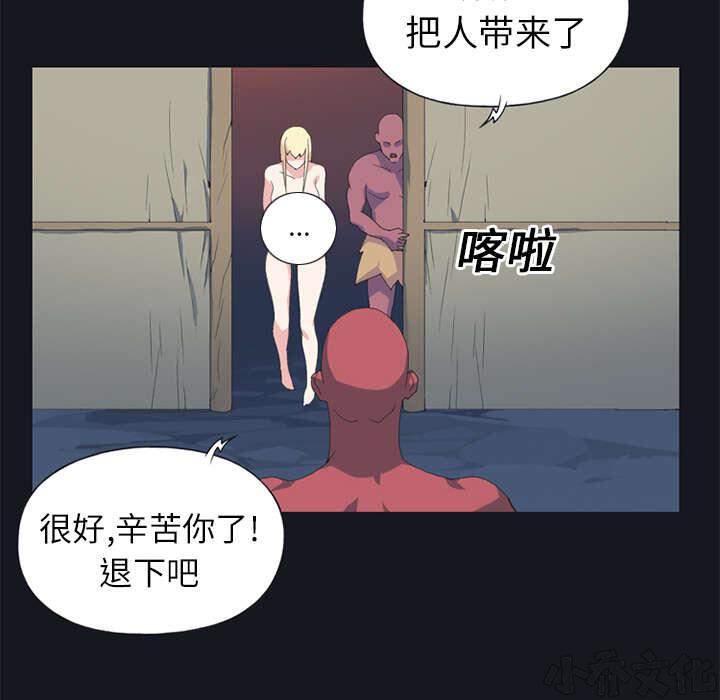 第21章 找到-22