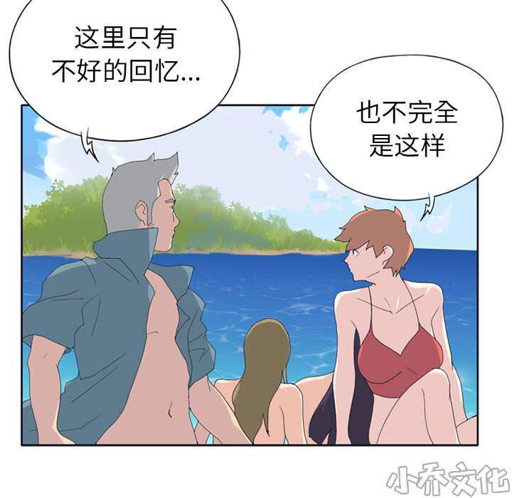 少女漂流记韩漫全集-第22章 另一座岛无删减无遮挡章节图片 