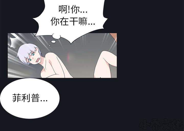 少女漂流记韩漫全集-第24章 分手无删减无遮挡章节图片 